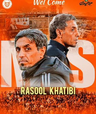 خطیبی