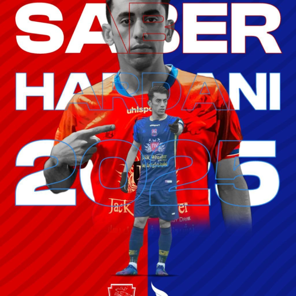 صابر حردانی