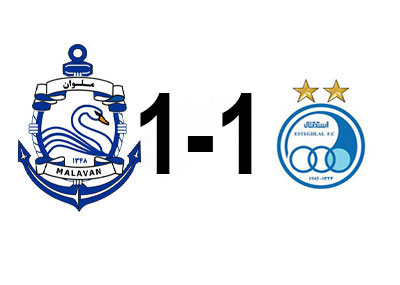 استقلال-و-ملوان