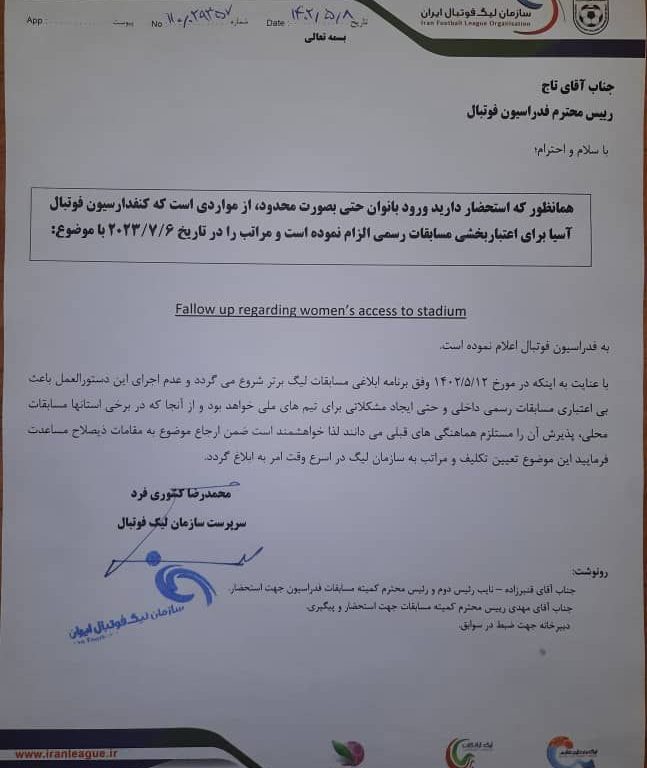 تت-9