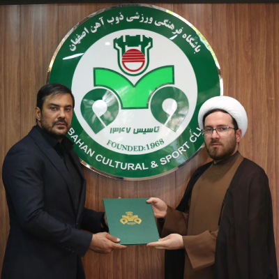 حجت الاسلام محمد مالمیر