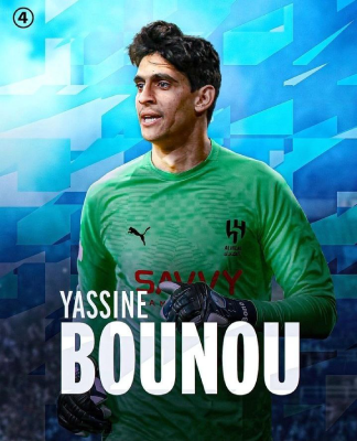 بونو