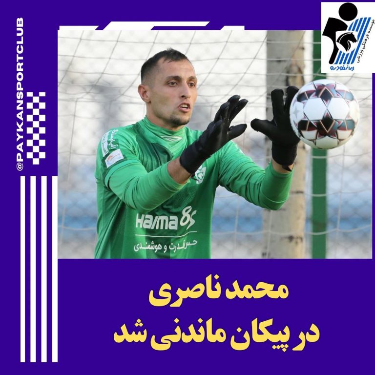تت-5
