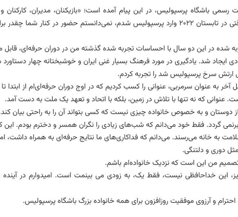 رزطظظ