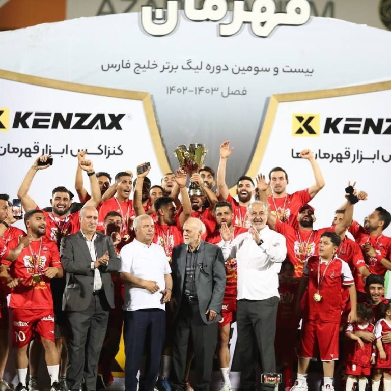 پرسپولیس