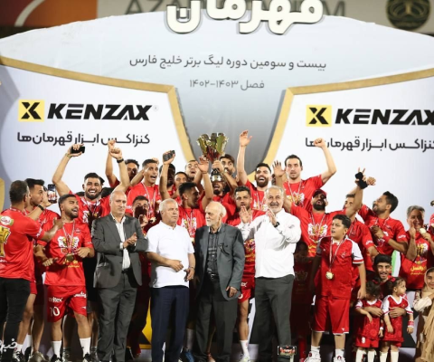 پرسپولیس