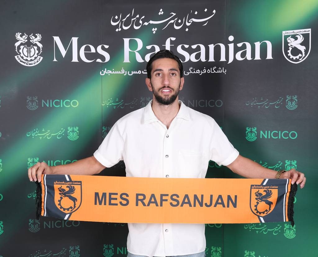 باشگاه مس رفسنجان قرارداد مدافع و هافبک خود را برای ۲ فصل دیگر تمدید کرد