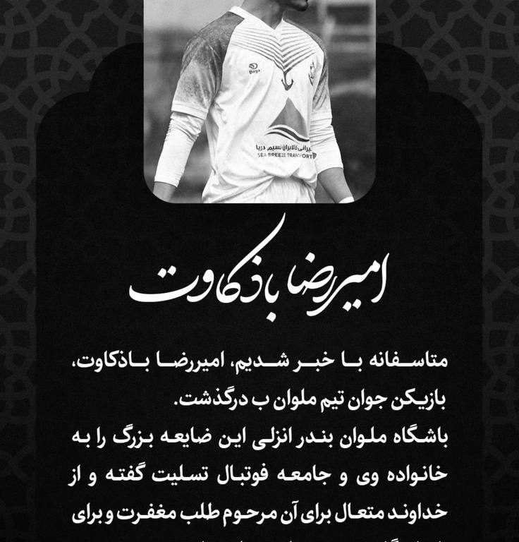 دتذ-ذ-3