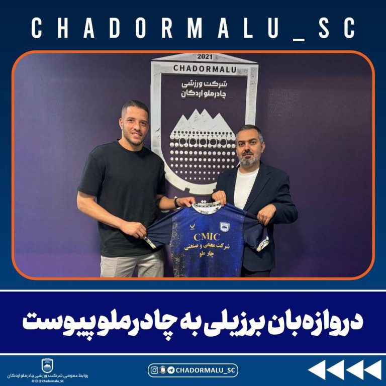 ئ ئو