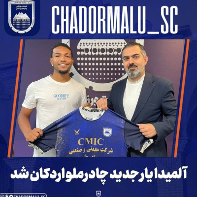 والاس آلمیدا