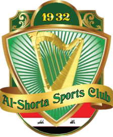 الشرطه عراق