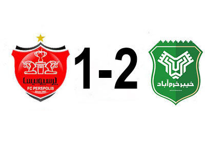 خیبرخرم-آباد-و-پرسپولیس