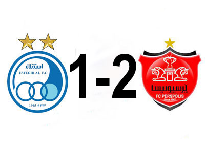 پرسپولیس-و-استقلال