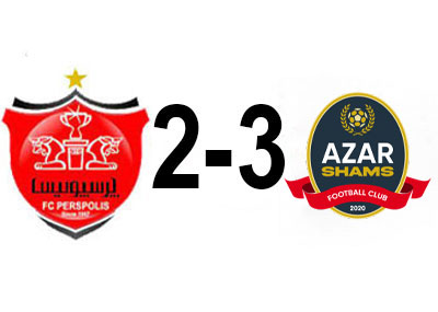 شمس-آذر-و-پرسپولیس