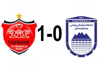 چادرملو-و-پرسپولیس