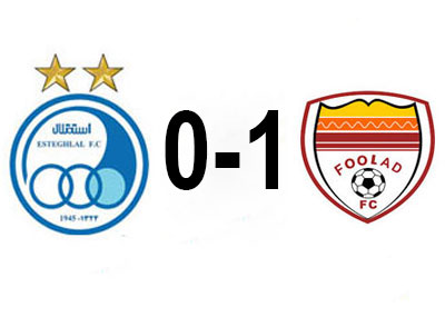 فولاد و استقلال