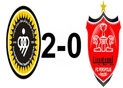 پرسپولیس-و-سپاهان