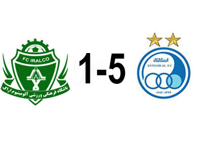 استقلال و آلومینیوم اراک