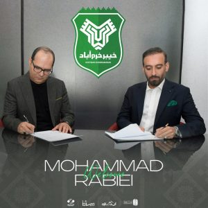 ربیعی