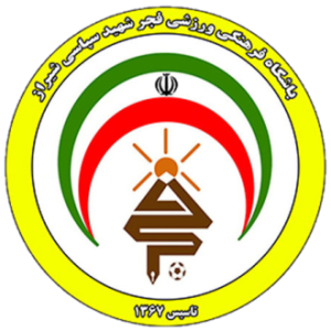 فجرسپاسی شیراز