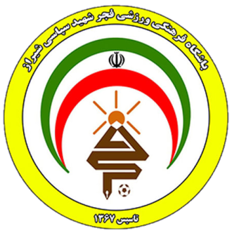 فجرسپاسی شیراز