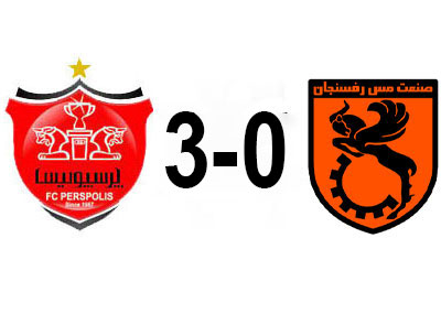 مس-رفسنجان-و-پرسپولیس
