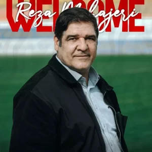 مهاجری