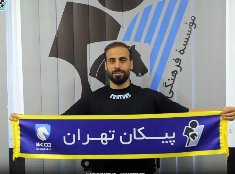 آذرباد
