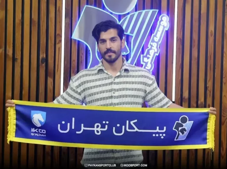 امیری