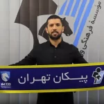 توکلی