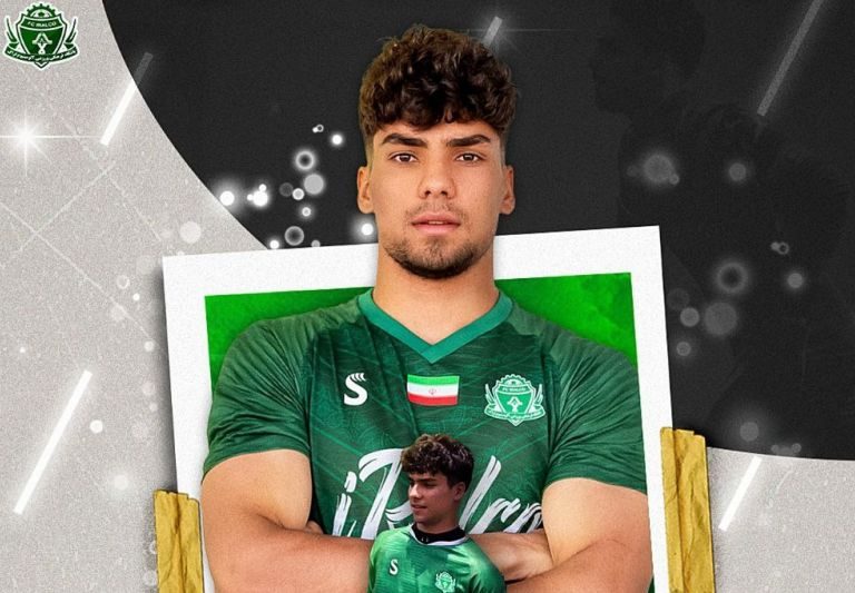 امینی