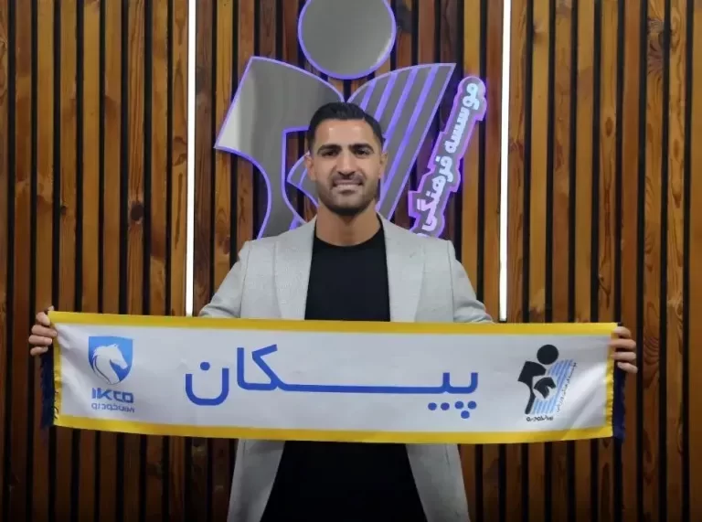 باقری