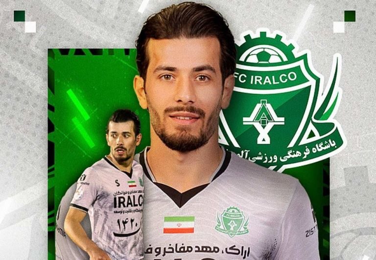 حسینی