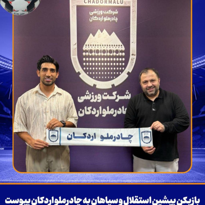 رضا میرزایی