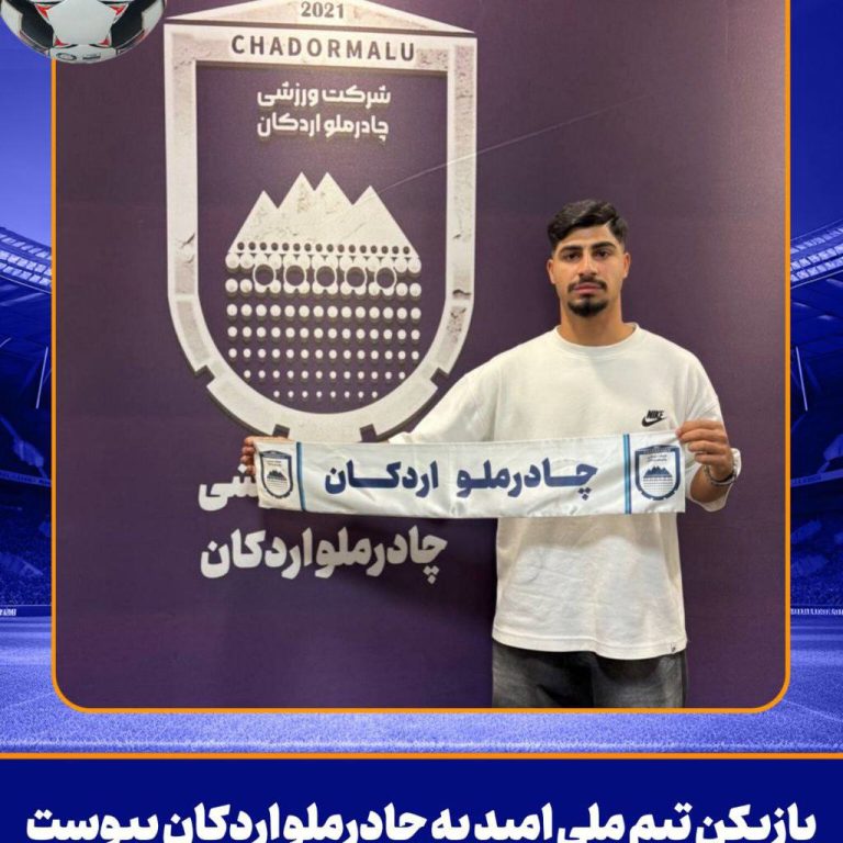 رنجبر