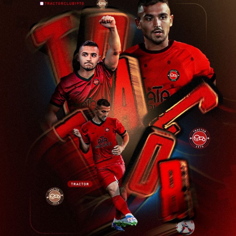 سادلار