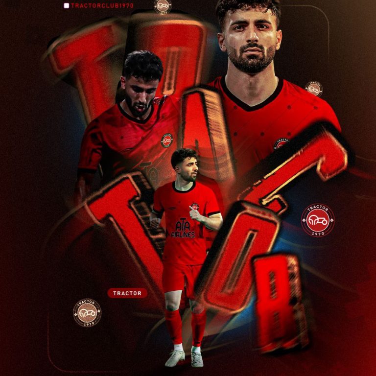 محرمی
