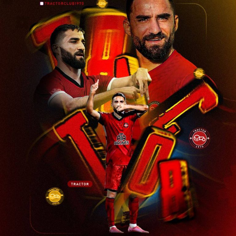 محمدی