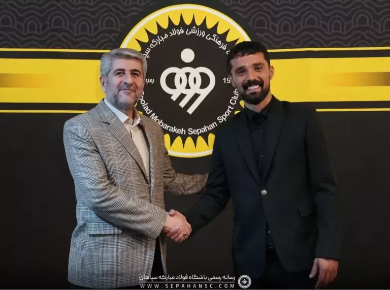 نورافکن