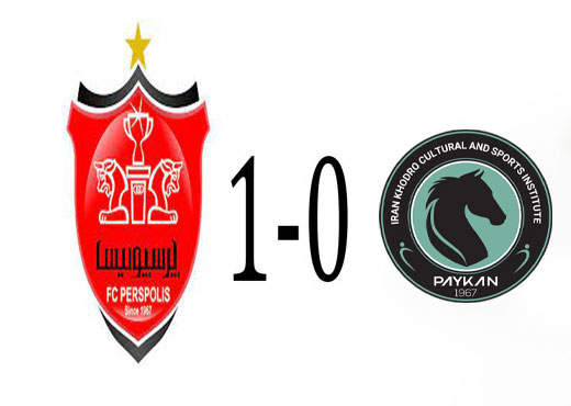 پیکان-و-پرسپولیس