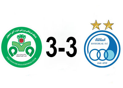 استقلال-و-ذوب-آهن