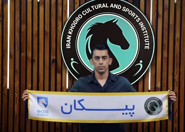 صابر حردانی