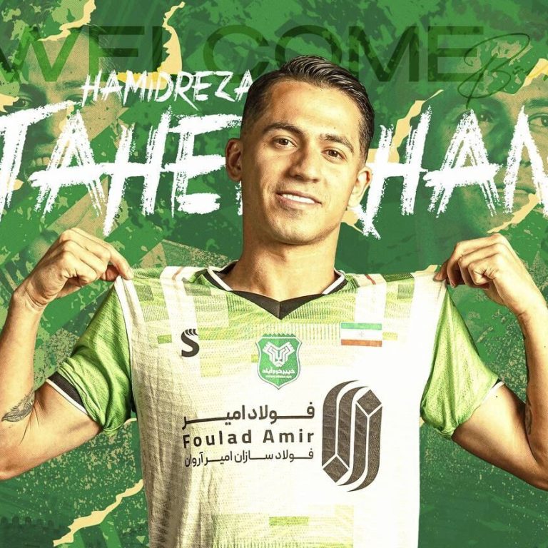 طاهرخانی