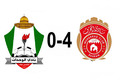 المحرق بحرین -و-الوحدات اردن