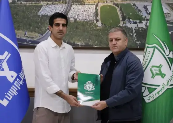 حسینی