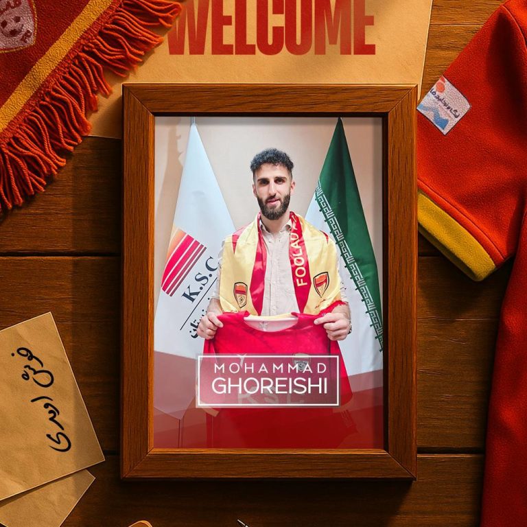 قریشی