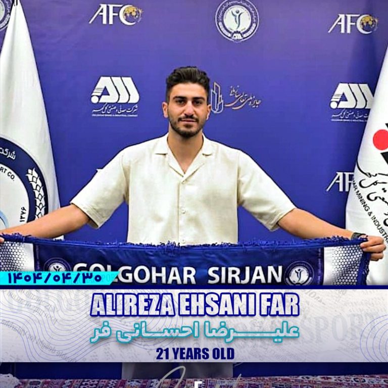احسانی فر