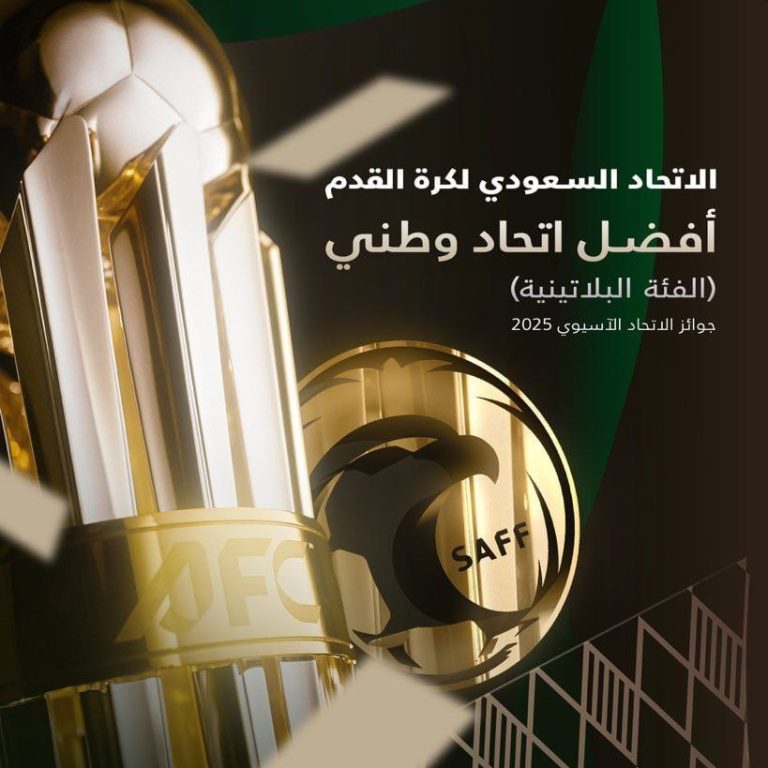عربستان سعودی