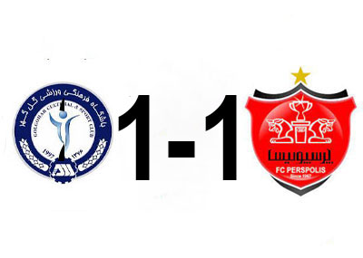 پرسپولیس-و-گل-گهر