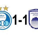 چادرملو-و-استقلال